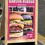 GAKUYA BURGER - 