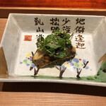 日本料理 永代 - 