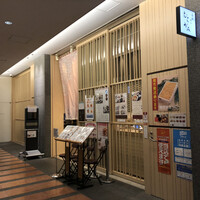 函館うに むらかみ 日本生命札幌ビル店 - 