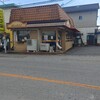 正嗣 駒生店