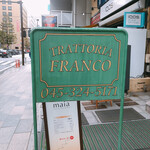 TRATTORIA FRANCO - 