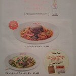 ハチ 仙台本店 - 配られた小冊子から同行者①は「ハンバーグナポリタン」を選択(^^)d