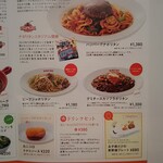 ハチ - 私はこのページから「ビーフジャポリタン」のベースメニュー、普通の「ジャポリタン」を選択(^^)d