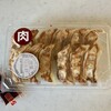 餃子のあかぎ