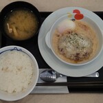 Matsuya - カルボナーラハンバーグライスセット