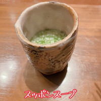 緒乃 - 
