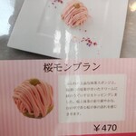 麺カフェ ひまわり - 