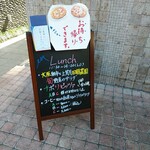 est pizzeria e trattoria GION - 看板下に黒板メニュー