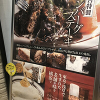 キッチン 大宮 MARK IS みなとみらい店 - 