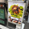 和牛テールのお店 ease