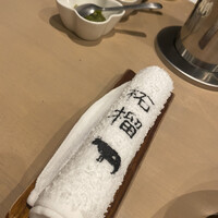 奈良きみや 別邸 柘榴 - 