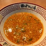 中華そば専門 田中そば店 - 辛味噌を溶いたスープ
