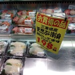 生鮮広場 - 刺身コーナー