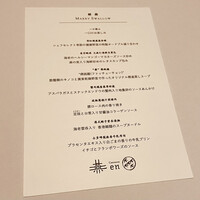 カントニーズ 燕 - 