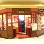 サンマサラ　フジグラン東広島店 - 