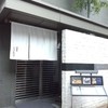 たつみ寿司 総本店