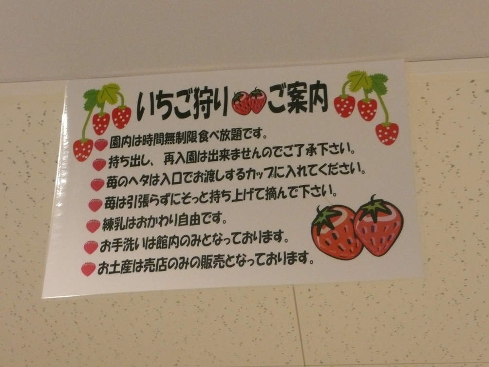 伊豆フルーツパーク name=