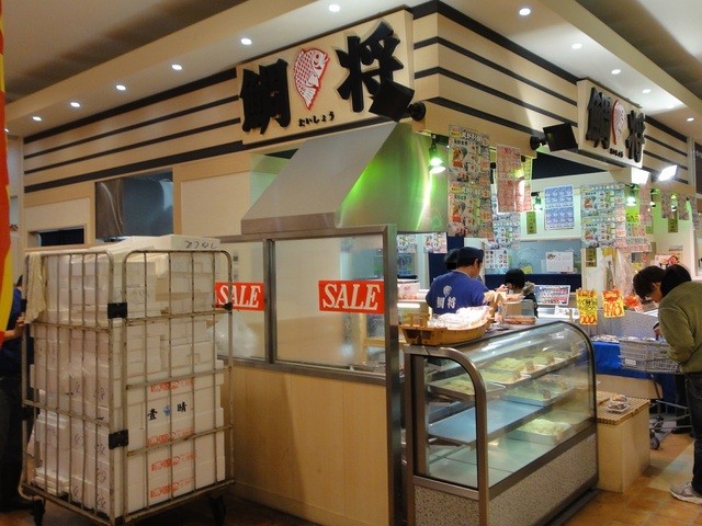 関西ローカル90853 きっといい事ありそうな関ロ商店街♪ ->画像>30枚 