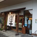 アイスビストロ ヒライ - 店舗外観