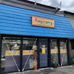 ボンゴカレー - 