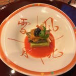 休庵いい田 - 先附け