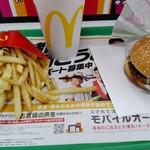 マクドナルド - 