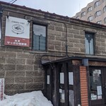 珈房サッポロ珈琲館 - 