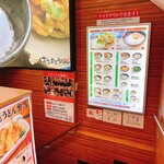 はなまるうどん - 