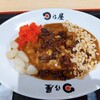 日乃屋カレー リバーサイド千秋店