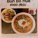 PHO LAND - 新メニュー、ブン・ボー・フェ（フェ風牛肉入り米麺）。豚足のトッピングオプション付。刻み唐辛子のフリートッピングも、辛党の自分には嬉しいです。