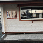 鯛人 - 