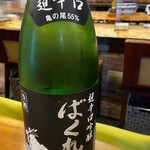 ゆる燗酒場 煮りん - 