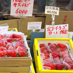 奥田農園(株) 観光農園 - 5000円と、