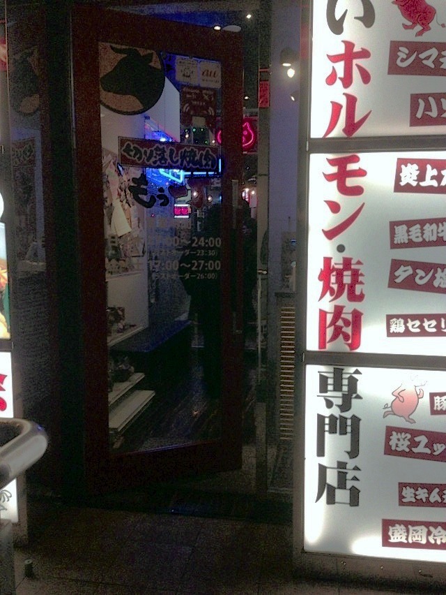 もう一丁 name=
