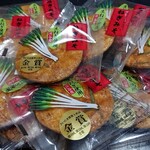 Kataoka Shokuhin - ねぎみそ煎餅10枚