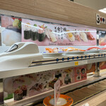 回転寿司みさき - 新幹線の模型で注文した寿司が届きます