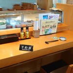 Sushi Hana - カウンター予約してました