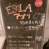 ESOLA 川崎駅前店