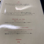 トシ・ヨロイヅカ 東京 - 