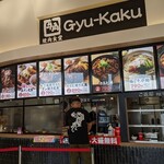 Gyuu Kaku Yakiniku Shokudou - 店舗
