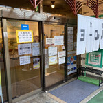 Tsuruga Yoroppa Ken - 店舗の入口