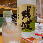 Kaitensushi Katsuissen - 