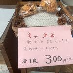 奥戸せんべい - ミックス　¥300
