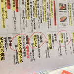 回転すし 活一鮮 - 