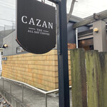 CAZAN珈琲店 - 