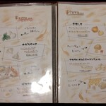 レストラン ポルコロッソ - ピザメニュー♪