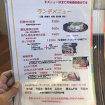 しんき食堂 - 