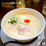 ラーメン家 みつ葉 - 