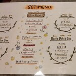 レストラン ポルコロッソ - セットメニュー