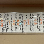 鮨 波づき - ８回目です